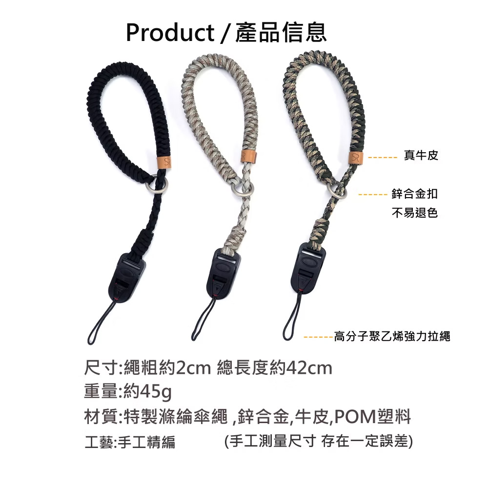 S&R WS-03 迷彩綠 尼龍相機編織手腕帶快拆款 磁吸 快扣 耐重5kg 寬度2cm 公司貨:圖片 3