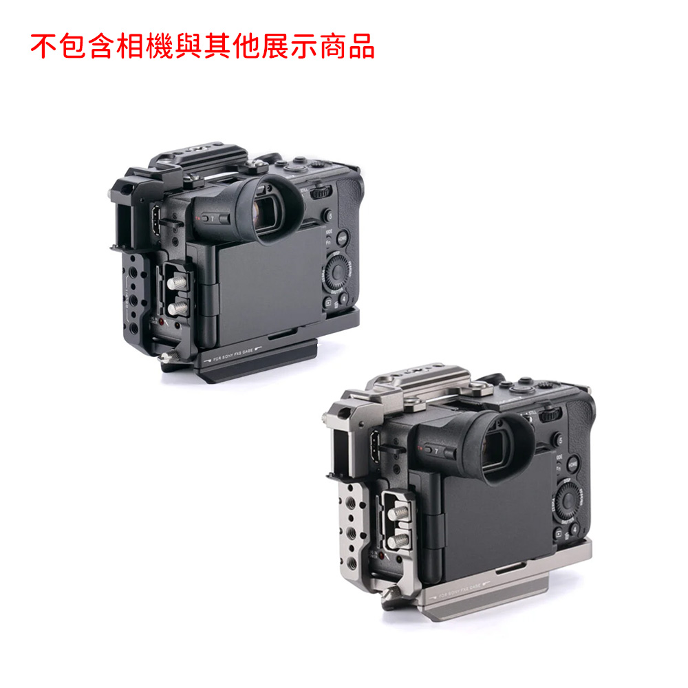 Tilta 鐵頭 TA-T88-FCC-B TA-T88-FCC-TG 相機全籠 適Sony FX2 黑色 鈦灰 公司貨:圖片 4