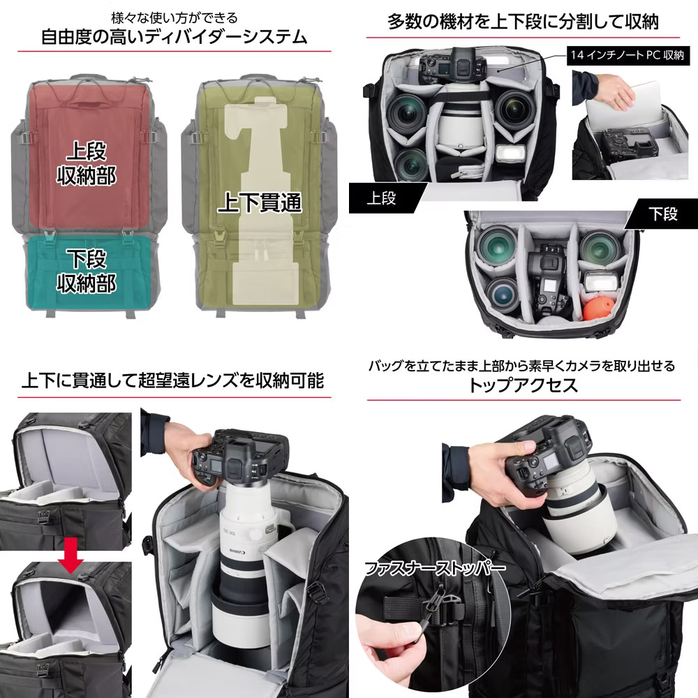 HAKUBA PlusShell Trek 04 後背包 27 大容量攝影包 TREK-27 公司貨:圖片 4