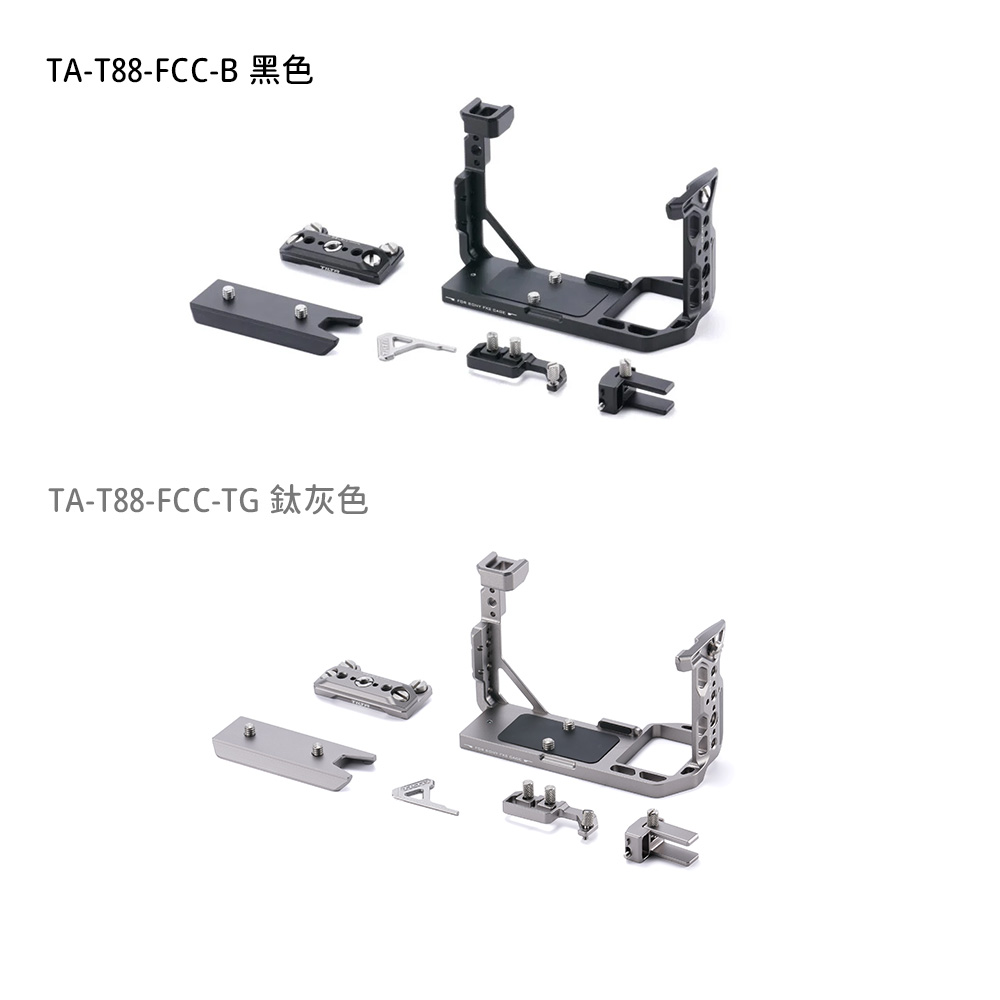 Tilta 鐵頭 TA-T88-FCC-B TA-T88-FCC-TG 相機全籠 適Sony FX2 黑色 鈦灰 公司貨:圖片 5