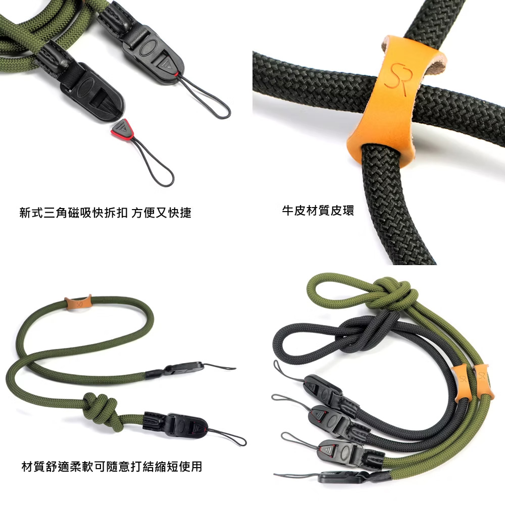 S&R SS-05 尼龍相機背帶磁吸快拆 黑色 快裝 時尚背帶 耐重5kg 寬度1cm 公司貨:圖片 7