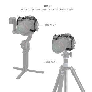 Alternative view of SmallRig 4161 相機兔籠 全籠 黑曼巴系列 R6 Mark III R6II R6III 公司貨