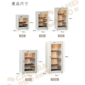 Alternative view of 福利品 特價 MURA 永恆箱 40L 50L 120L 防潮箱 黑色 白色 MU-120TD 公司貨