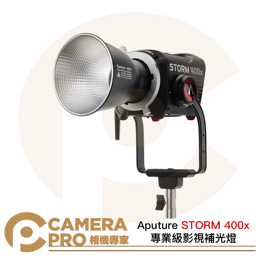 Aputure STORM 400x 專業級影視補光燈 400W 保榮卡口 超廣色溫 BLAIR 公司貨