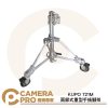 KUPO 721M 兩節式重型手搖腳架 載重100kg 方形腳管 帶腳輪 28mm母座帶三個扣環 公司貨
