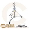 KUPO 756M 五節式重型手搖腳架 TUV安全認證 610cm 載重70kg 帶腳輪 附安全繩 公司貨