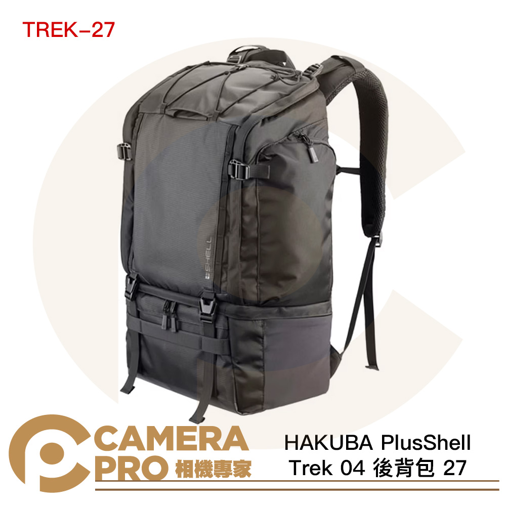 HAKUBA PlusShell Trek 04 後背包 27 大容量攝影包 TREK-27 公司貨