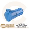 KUPO 1602 德規 SCHUKO 16安培 2芯 藍 16A 220-250V 線上母頭 公司貨