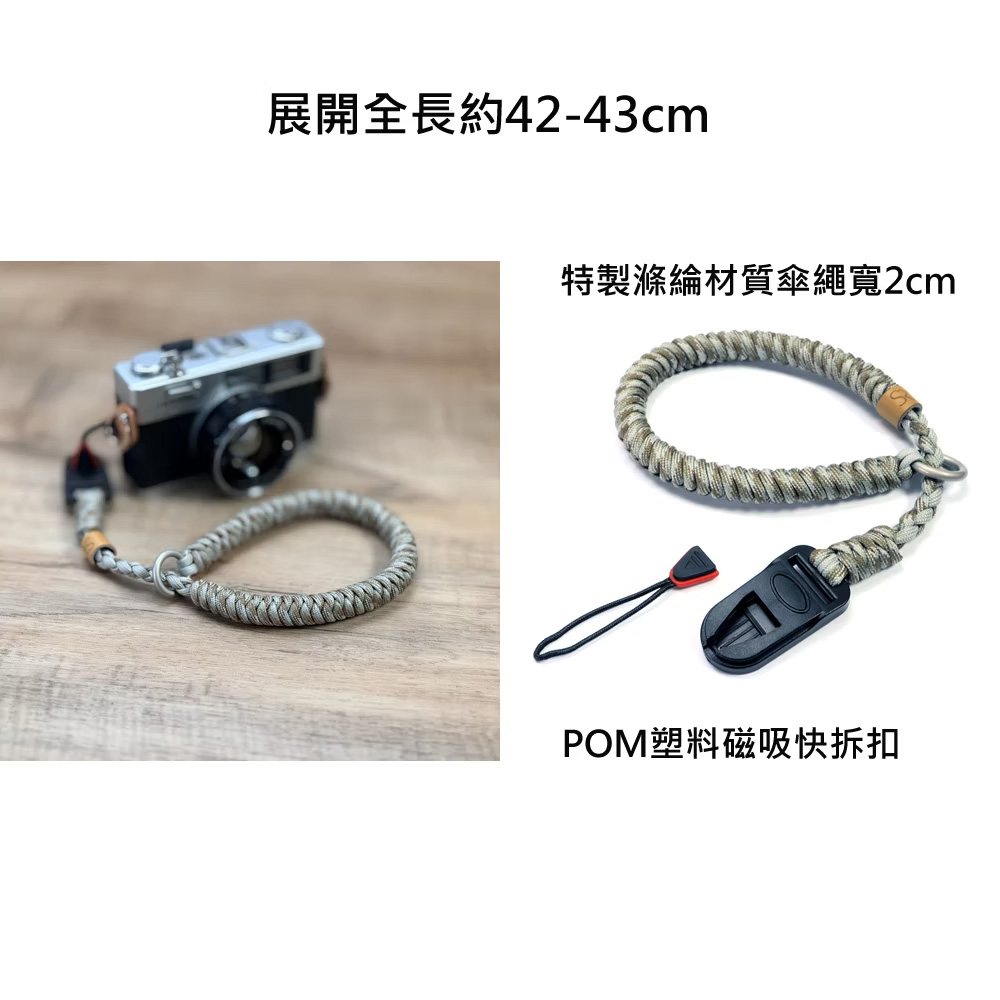 S&R WS-03 迷彩綠 尼龍相機編織手腕帶快拆款 磁吸 快扣 耐重5kg 寬度2cm 公司貨:圖片 2