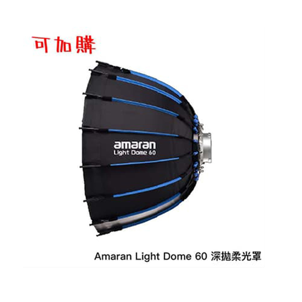 Aputure amaran halo 60x 100x 便攜式 手持外拍補光燈 攝影燈 公司貨:圖片 2