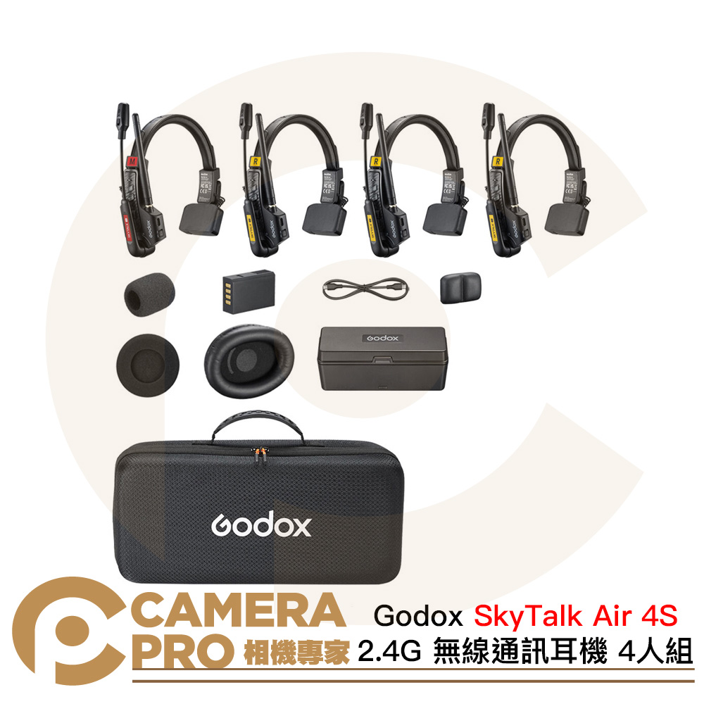 Godox SkyTalk Air 4S 2.4G 無線通訊耳機 4人組 降噪 2.4GHz 公司貨