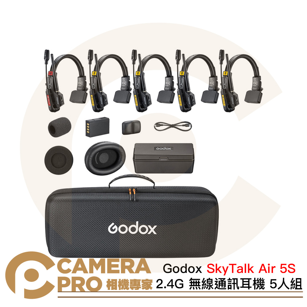 Godox SkyTalk Air 5S 2.4G 無線通訊耳機 5人組 降噪 2.4GHz 公司貨