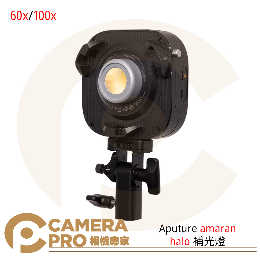 Aputure amaran halo 60x 100x 便攜式 手持外拍補光燈 攝影燈 公司貨