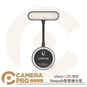 Ulanzi L289 M10 Magsafe 軟管補光燈 磁吸 低藍光 護眼 五檔色溫 公司貨