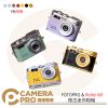FOTOPRO & Rollei M1復古迷你相機 顏色隨機 可錄音 攝影 拍照 Type-C 內置閃光燈 公司貨