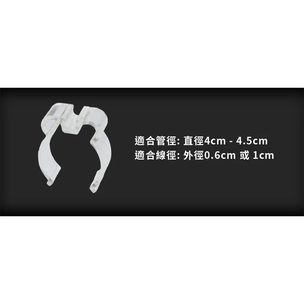KUPO KD-C40P 大貓頭鷹線夾 收納電線 管徑4-4.5cm Kupole 頂天立地桿配件 公司貨:圖片 5