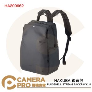 HAKUBA PLUSSHELL STREAM BACKPACK 14 後背包 黑 HA209662 公司貨