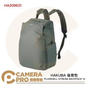 HAKUBA PLUSSHELL STREAM BACKPACK 14 後背包 橄欖色 HA209631 公司貨