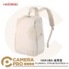 HAKUBA PLUSSHELL STREAM BACKPACK 14 後背包 象牙白 HA209655 公司貨