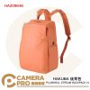 HAKUBA PLUSSHELL STREAM BACKPACK 14 後背包 橘色 HA209648 公司貨