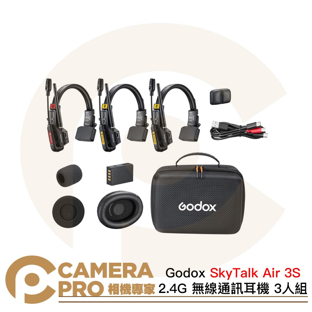 Godox SkyTalk Air 3S 2.4G 無線通訊耳機 3人組 降噪 2.4GHz 公司貨