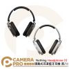 Nothing Headphone (1) 頭戴式耳罩藍牙耳機 黑/白 耳麥 主動降噪 80hr 公司貨