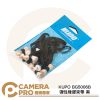 KUPO BG5006BK 彈性橡膠束帶 黑 寬度 6mm 5吋 10條入 收納 整理 固定 公司貨