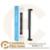 Nanlite 南光 PavoTube II 6C 魔光管 RGB 幻彩 特效燈 攝影燈 公司貨