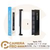 Nanlite 南光 PavoTube II 6C + 控光格柵 魔光管 套組 公司貨