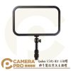 Godox ES45 KIT LED燈 標配桌夾式燈座 雙色溫 直播燈 補光燈 電競實況 主播網紅 公司貨