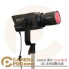活動 Nanlite 南光 Forza 60CR LED 全色域聚光燈 全彩攝影燈 FM卡口 保榮卡口 公司貨