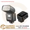Godox 神牛 V480 + X3 閃光燈套組 系統可選 C S N O F 公司貨