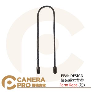 PEAK DESIGN 快裝繩索背帶 Form Rope 短 104cm 相機背帶 經典黑 公司貨