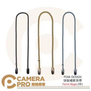 PEAK DESIGN 快裝繩索背帶 Form Rope 中 119cm 相機背帶 經典黑 山野綠 玄武藍 公司貨