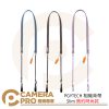 PGYTECH 相機背帶 Slim 簡約時尚款 P-CB-433 P-CB-434 P-CB-435 公司貨