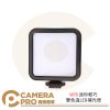 現貨 W70 迷你輕巧雙色溫LED補光燈 口袋燈 3冷靴 支援多燈拼接 Type-c 直播 拍攝 公司貨