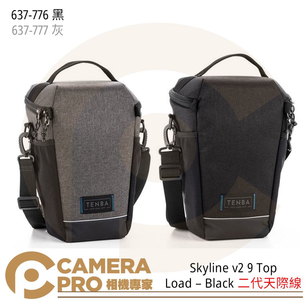 Tenba 637-776 黑 637-777 灰 Skyline v2 9 二代天際線高負荷袋 相機包 公司貨