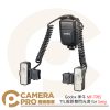 Godox 神牛 MF-T76S TTL 微距雙閃光燈 for Sony 公司貨