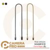 PEAK DESIGN 快裝繩索背帶 Form Rope 長 134cm 相機背帶 山野綠 經典黑 公司貨