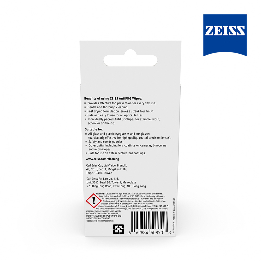 蔡司 ZEISS AntiFOG 防霧拭鏡紙 30片 完整盒裝 防霧+清潔 公司貨:圖片 2