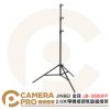 JINBEI 金貝 JB-2600FP 2.6米帶轉接頭氣墊鋁燈架 承重7kg 緩降燈架 公司貨