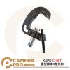 KUPO C-06T 重型鑄鐵C型掛鈎 載重100kg 適用管徑38-65mm 劇院 展演會館 公司貨