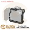 Smallrig 5953 快拆半包拓展框 半籠 Canon R6III R6II R5II 公司貨