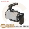 Smallrig 5956 拓展框套件 兔籠 全籠 含 線夾上提把 側手柄 Canon R6III 公司貨