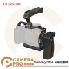 Smallrig 5957 拓展框套件 兔籠 全籠 含 線夾 上提把 Canon R6III 公司貨
