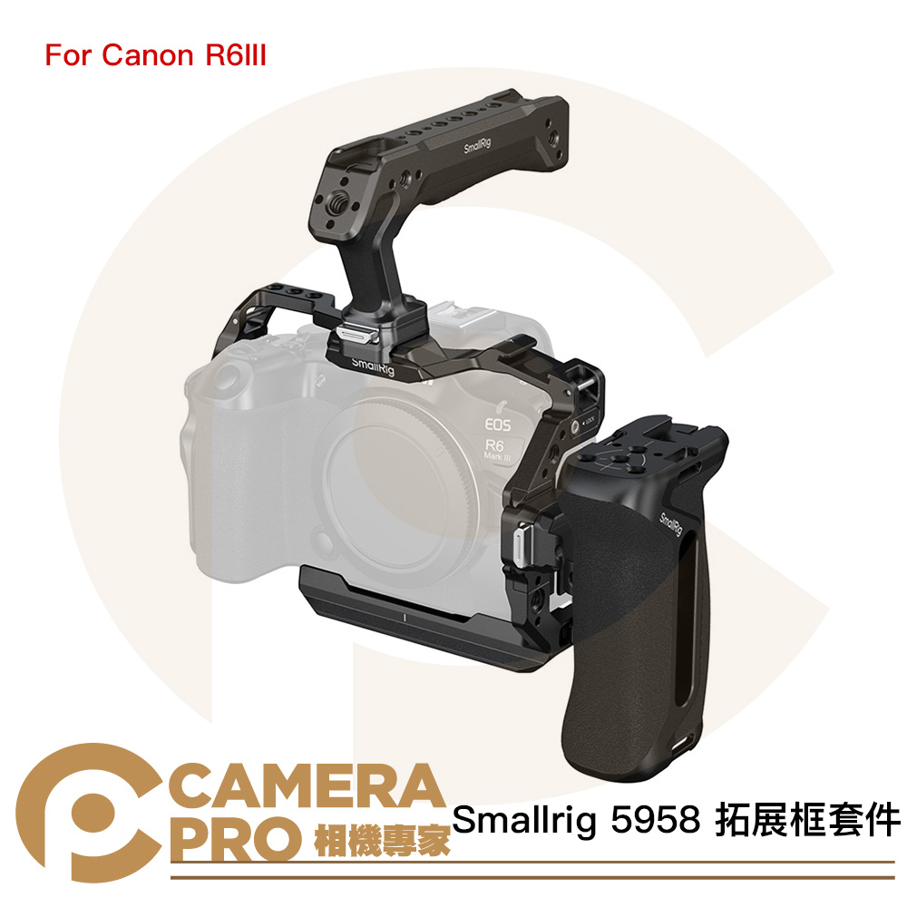 Smallrig 5958 拓展框套件 兔籠 全籠 線夾 上提把 側手柄 Canon R6III 公司貨