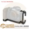 Smallrig 5962 L型安裝板 橫豎拍切換 Canon R6III R6II R5II 公司貨