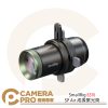 SmallRig 6376 SP Air 成像聚光筒 束光筒 攝影燈藝 適4634 5335 公司貨