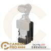 SmallRig 6009 拓展框磁吸支架 運動相機配件 適用大疆 Osmo Pocket 4 / 3 公司貨