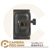 SmallRig 6051 魔鬼氈背包夾 背包帶固定座 運動相機配件 適大疆 Osmo Pocket 4 / 3 公司貨